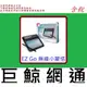 蒙恬 EZ Go 無線小蒙恬(Win/Mac) ─ 免安裝無線手寫板 EZGo