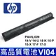 HP VI04 高品質 電池 HSTNN-DB61 HSTNN-DB6I HSTNN-DB6K (9.3折)