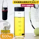 水杯 日本最新健康管理耐熱玻璃泡茶杯600ml 【KCG201】收納女王