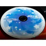 PC GAME--明星志願3--星光圓舞曲 /2手