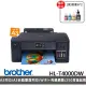 【brother】搭2組1黑3彩墨水★HL-T4000DW 大連供A3印表機