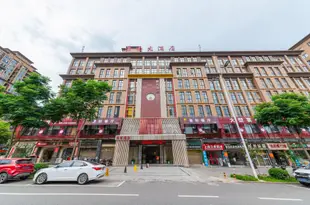 平江景尚大酒店Jingshang Hotel