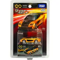 在飛比找樂天市場購物網優惠-【Fun心玩】TM17922 正版 多美 TOMICA 無極