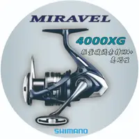 在飛比找蝦皮購物優惠-🐟美美釣具🐟SHIMANO 22"MIRAVEL C3000