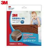 3M 兒童安全防撞邊條2m-褐色(9905)