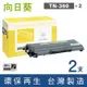 向日葵 for Brother 2黑 TN-360 環保碳粉匣 /適用 MFC-7340 MFC-7440N 7449N 7849N 7840W DCP-7030 7040 HL-2140 2170W