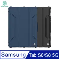 在飛比找PChome24h購物優惠-NILLKIN SAMSUNG Galaxy Tab S8/