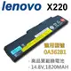 LENOVO X220 29 4芯 日系電芯 電池 0A36281 (9.3折)