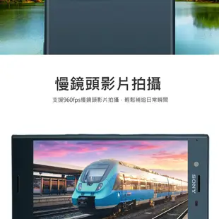 【SONY 索尼】福利品 5.5吋 XZ Premium 日版智慧手機 SO-04J(4G／64G) (5.9折)