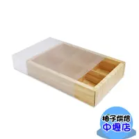 在飛比找蝦皮購物優惠-6粒 蛋黃酥紙盒 磨砂套 蛋黃酥盒 月餠盒 磨砂透明盒 中秋