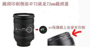 台南現貨 for Sony副廠 a字體鏡頭蓋附繩子 通用款77/72/67/62/58/55/52/49mm