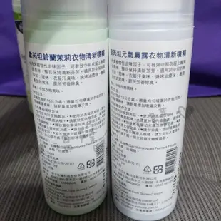 【免運 可刷卡】熊寶貝 衣物清新噴霧 除臭清新噴霧 熊寶貝衣物清新噴霧 衣物芳香劑 除臭劑 除臭噴霧 芳香噴霧