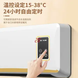 揚子取暖器壁掛式暖風機家用節能防水浴室速熱小型電暖器冷暖兩用