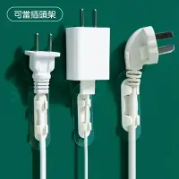 在飛比找樂天市場購物網優惠-無痕壁貼電線固定器【10入/組】LX0011 無痕掛勾 電線