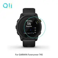 在飛比找蝦皮購物優惠-高清高透  Qii GARMIN Forerunner 74