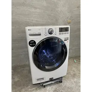LG WD-S16VBD 滾筒洗衣機(蒸洗脫烘) 典雅白 / 16公斤