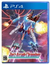 Rays Arcade Chronology Unopened PS4 PlayStation 4 TAITO Shooting Sealed Japan 57