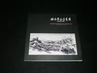 在飛比找Yahoo!奇摩拍賣優惠-【林永發水墨畫集】95年 桃園縣政府文化局 庫82