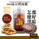 BBQ南方燒烤醬-250g/包-沙拉醬.醬料.凱薩沙拉醬.蜂蜜芥末醬.燒烤醬.烤肉醬.麵包抹醬.麵包醬