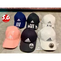 在飛比找蝦皮購物優惠-S.G Adidas Logo Cap 電繡 硬挺 三線 老