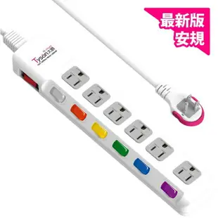 Qpower 太順電業 7切6座3P抗雷擊突破吸收延長線15A 1650W耐熱阻燃材質拉環扁插TS-376AS