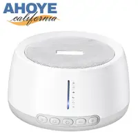 在飛比找PChome24h購物優惠-【Ahoye】白噪音除噪助眠器 助眠機 助眠儀