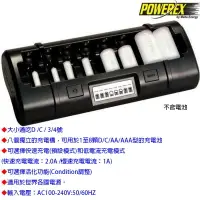 在飛比找樂天市場購物網優惠-【eYe攝影】MAHA-POWEREX MH-C808M 八