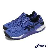 在飛比找遠傳friDay購物優惠-Asics 網球鞋 GEL-Resolution 9 OC 