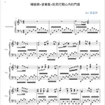 PIANO 5~台灣🇹🇼民謠組曲（補破網+望春風+阮若打開心內的門窗）