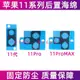 適用蘋果11代后攝像頭海綿 iPhone11ProMAX后相頭防塵棉墊 11Pro