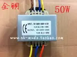 上海美星變壓器 輸入0-380V-400V-415V 轉 輸出 0-200V-220V 50W