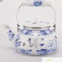 在飛比找蝦皮商城精選優惠-【台灣熱銷】 茶壺經典1.5L-5L琺瑯搪瓷水壺奶壺搪瓷茶壺