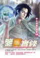 鑒寶實錄14平洲賭石風雲 - Ebook