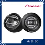 【PIONEER先鋒】 TS-A301TW 20MM 高音喇叭 450W 車用喇叭 車用音響 原廠