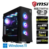 在飛比找momo購物網優惠-【微星平台】i9廿四GeForce RTX 4090 Win