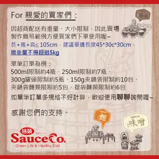 【味榮】醬職人 無糖添加薄鹽國產黑豆蔭油露320ml
