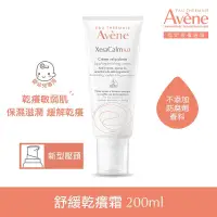 在飛比找蝦皮購物優惠-全新現貨Avène雅漾舒緩乾癢霜200ml（AD）