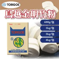 在飛比找蝦皮購物優惠-🦄自由之丘🦄日本 鳥越 金明竹 中筋麵粉 600g 1kg 