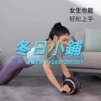 在飛比找Yahoo!奇摩拍賣優惠-健腹輪Keep健腹輪腹肌輪自動回彈運動器材家用訓練男士卷腹滾