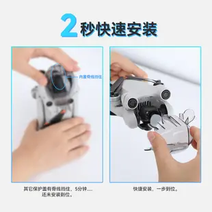 For DJI Mini 3 Pro  PTZ protection cover 無人機配件鏡頭保護罩配件