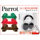 數位小兔【Parrot Zik 3 藍牙抗噪耳機 含無線充電器 鱷魚紋紅】藍芽 耳罩式 耳機 無線 降噪 通話 麥克風