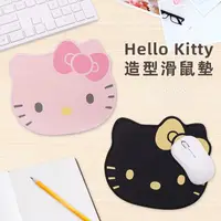 在飛比找蝦皮購物優惠-Hello Kitty 造型滑鼠墊 防滑 凱蒂貓 家用 辦公