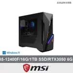 【MSI 微星】I5 RTX3050電競電腦(INFINITE S3 12BTA-1659TW/I5-12400F/16G/1TB SSD/RTX3050-6G/W11)