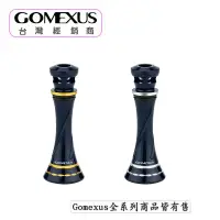 在飛比找蝦皮購物優惠-Gomexus R9 紡車輪平衡防撞桿55mm可裝shima