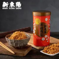 在飛比找Yahoo奇摩購物中心優惠-新東陽 黑豬無糖肉鬆(255g)