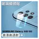 【鏡頭玻璃貼】SAMSUNG Galaxy A53 5G SM-A5360 鏡頭貼/保護貼/照相頭 攝像頭貼