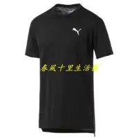 在飛比找Yahoo!奇摩拍賣優惠-[Puma] 男款短袖運動上衣 黑 51731801爆款