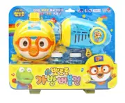 2024 NEW Pororo bag bubble gun