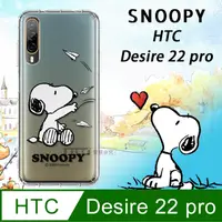 在飛比找PChome24h購物優惠-史努比/SNOOPY 正版授權 HTC Desire 22 