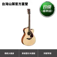 在飛比找蝦皮商城優惠-【B級福利品】Yamaha FGX800C 插電木吉他 (原